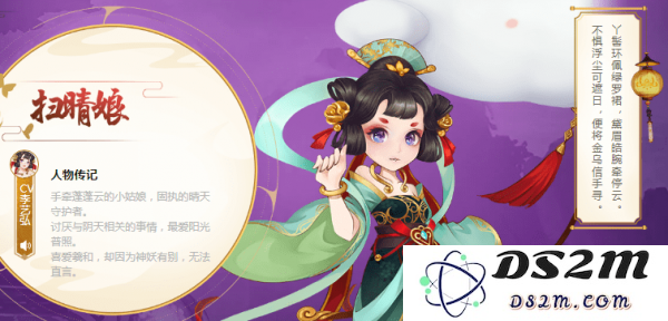 云梦四时歌扫晴娘星宿最佳阵容搭配推荐与玩法解析