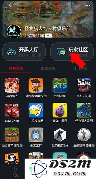 像素联机教程