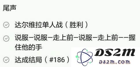 永远的7日之都破碎之日结局怎么攻略 达尔维拉线破碎之日结局