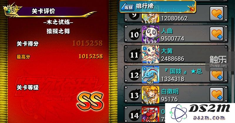 1407304061