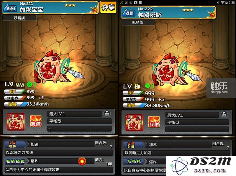 140730410