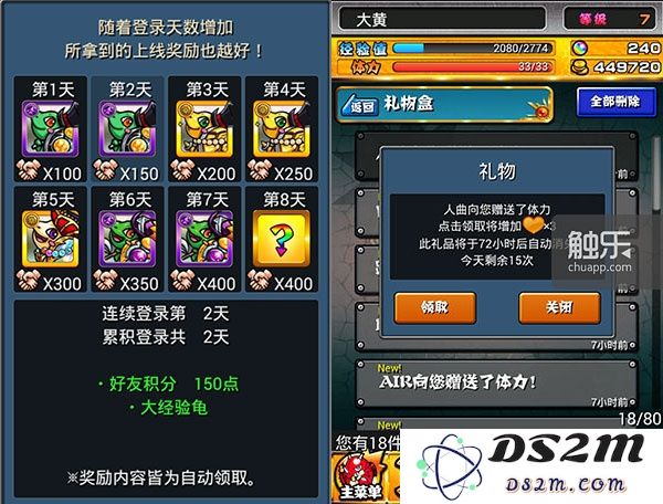 1407304121
