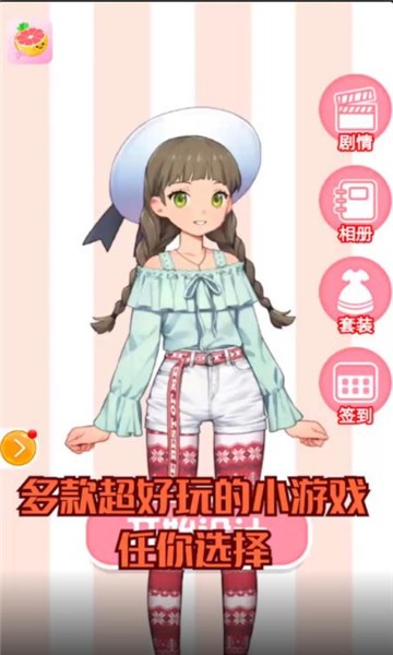 柚子小游戏安装官方版 v9.6.0 最新安卓正版 2