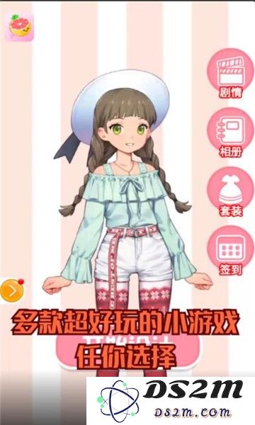 柚子小游戏app下载