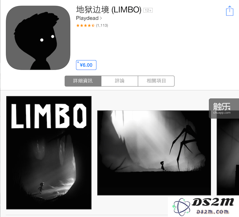《Limbo》虽然内置中文,但其它平台的版本保留了原标题,而在大陆App Store上却为了推广采用了中文译名