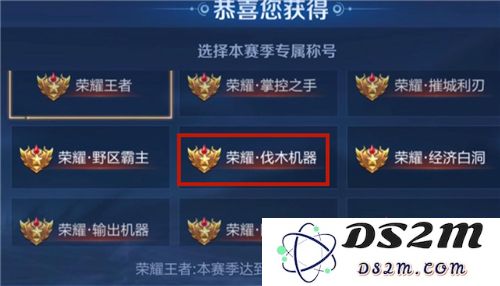 《王者荣耀》伐木机器称号获取方法：轻松获取称号的妙招！你值得尝试！