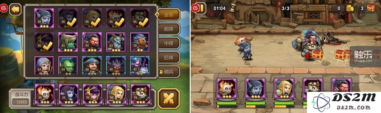 《刀塔传奇》的UI设计方便培养用户的重复动作习惯，右下角的选毕角色、进入战斗、自动战斗的按键都在同一位置，此外也可从此图中看出，日常任务通过高回报率来减低玩家对重复行为的反感