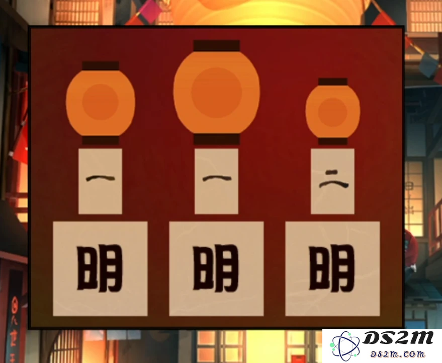 妖怪夜市第八章通关攻略 第8章怎么通过[多图]图片5