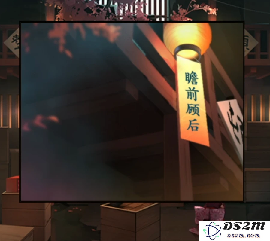 妖怪夜市第八章通关攻略 第8章怎么通过[多图]图片8