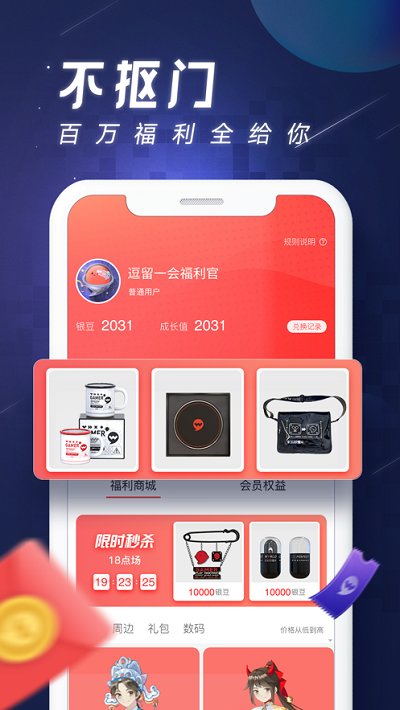 完美游戏社区官方版 v9.1.6 安卓版 1