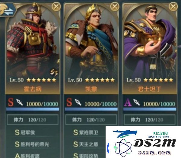 文明与征服霍去病负面队怎么搭配