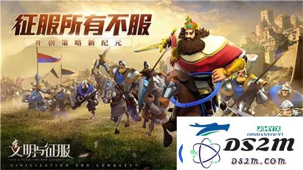 文明与征服霍去病负面队怎么搭配