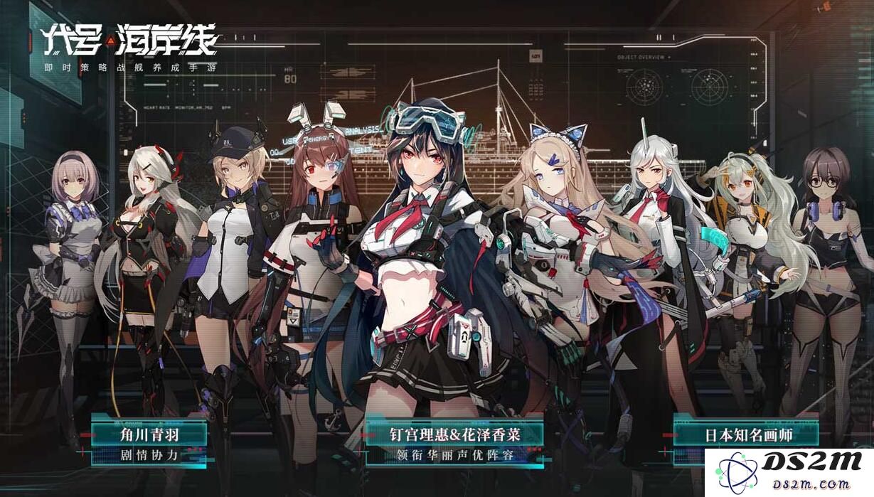 代号：海岸线如何快速提升等级？_分享代号海岸线高效刷级技巧与攻略