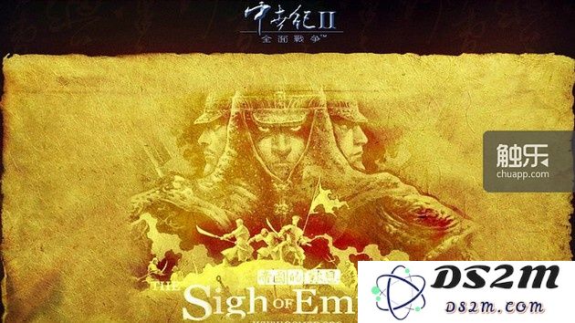 《记录》第1期：重温甲午战争，探索中国玩家的历史重演之旅