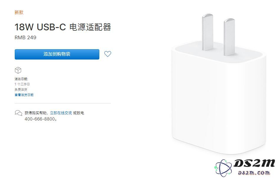 辨别苹果18W USB-C充电器真伪的实用技巧与对比分析