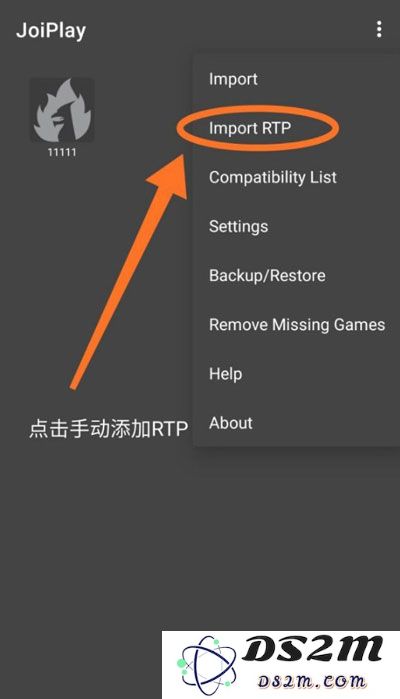joiplay模拟器rpg插件添加rtp攻略
