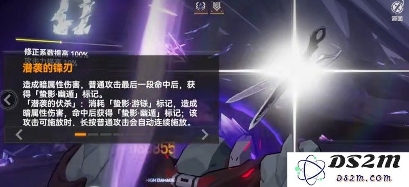 深空之眼塞尔凯特有什么技能 塞尔凯特技能介绍：高手必看，必学的绝技！无敌攻略