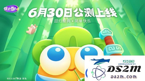 保卫萝卜4支持联机游戏吗？详解保卫萝卜4的玩法和联机模式介绍