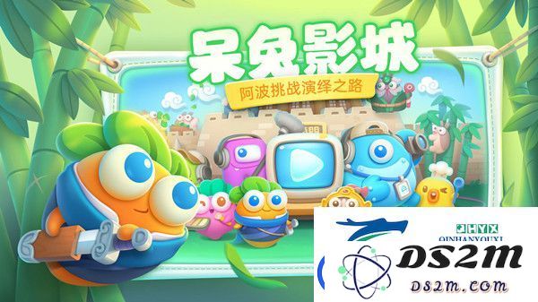 保卫萝卜4可以联机吗