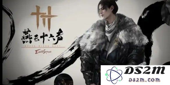 燕云十六声天龙舞火奇术特效表现如何？详细效果展示与分析让你一探究竟！