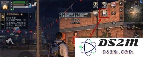 明日之后生存手册怎么用 明日之后生存手册用法攻略