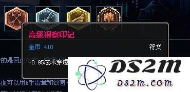 英雄联盟没有符文弹窗