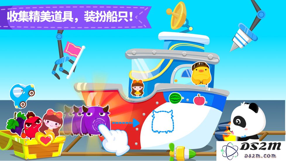 宝宝巴士小小船长游戏下载