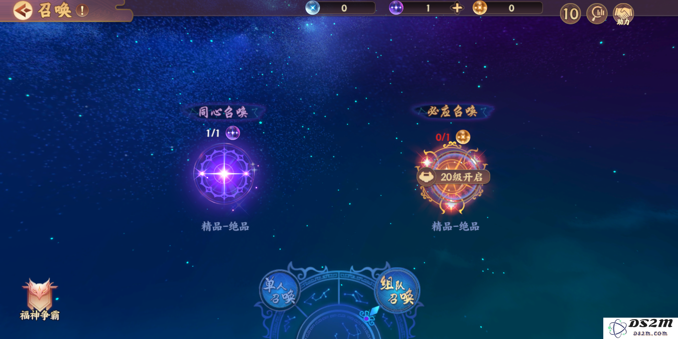 云梦四时歌获取绝品符灵的详细攻略与技巧分享，助你轻松抽取绝品符灵