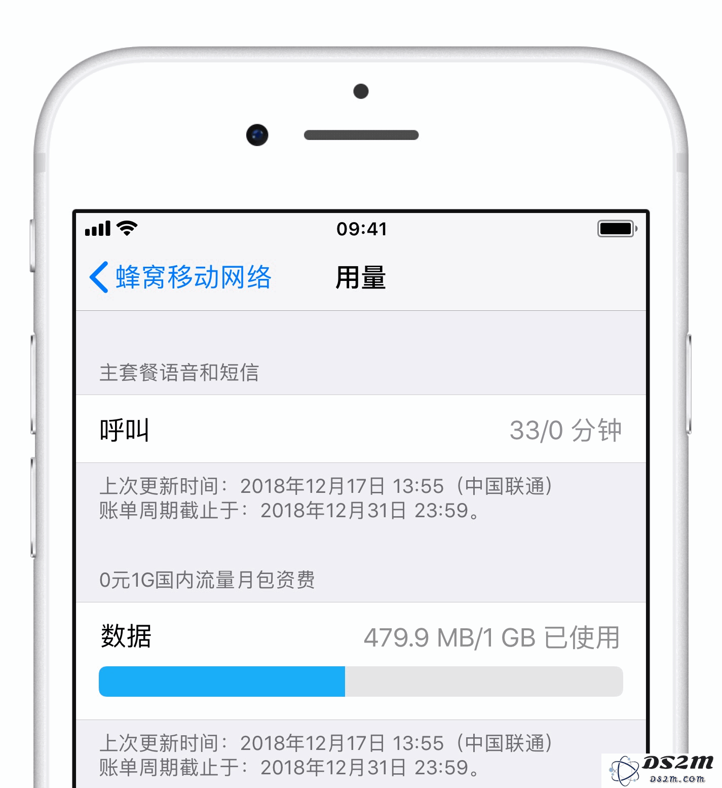不依赖运营商官方 App 也能轻松查询套餐信息，了解更多便捷方法