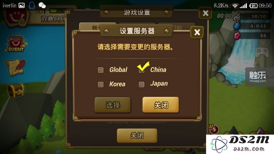 我们期待更多类似《魔灵召唤》的创新产品，而不是孤立案例——搅局者的崭新尝试