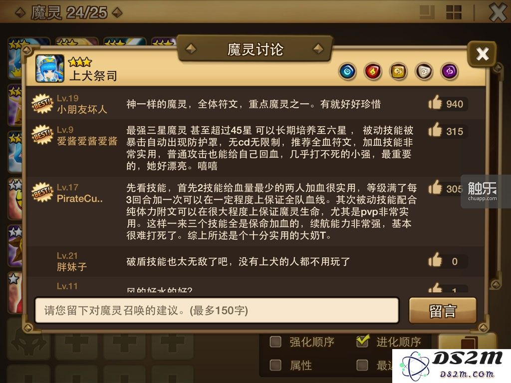 14072206