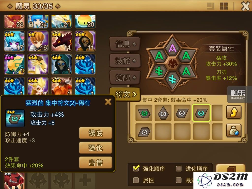 14072204