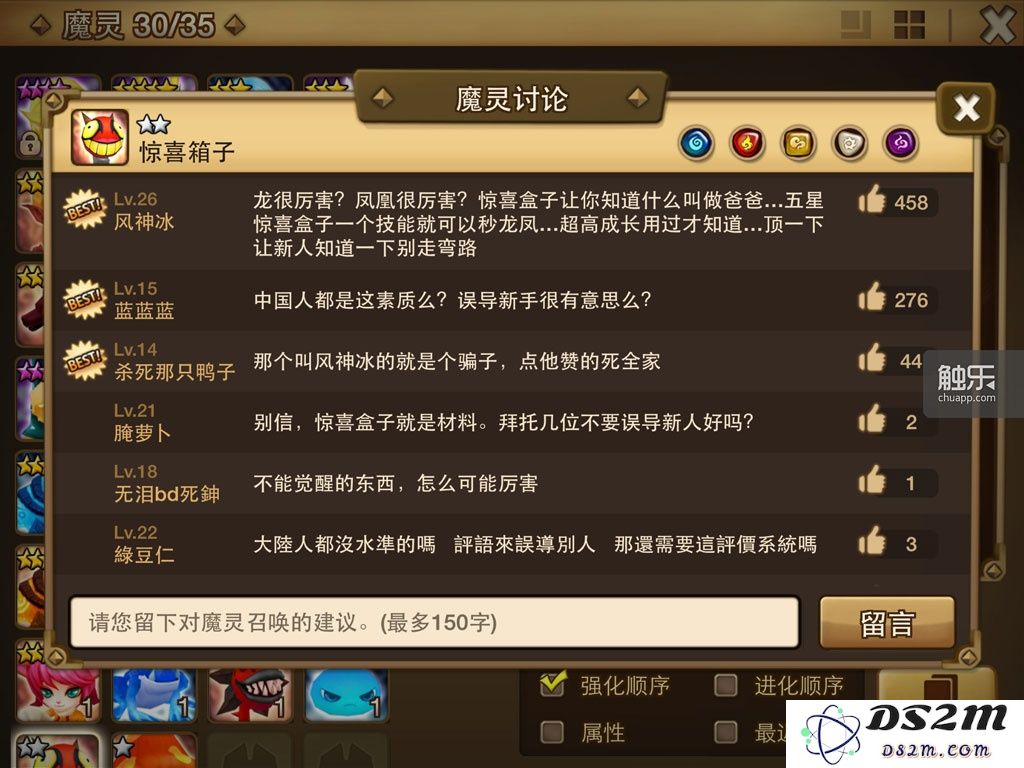 14072207