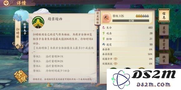 云梦四时歌黑白棋局副本通关技巧分享及强力阵容搭配推荐