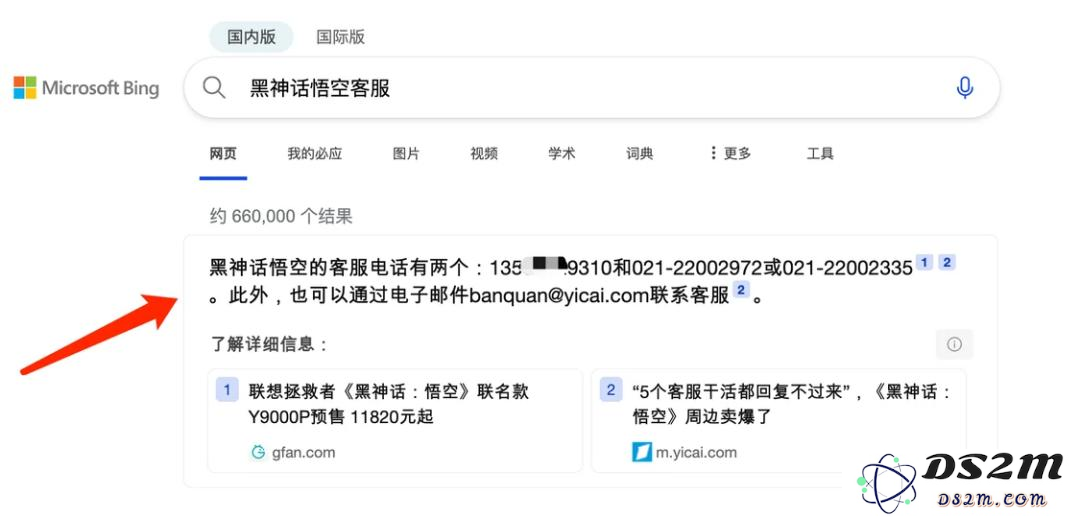如果AI随意泄露我的电话号码并且散布关于我犯罪的谣言，我是否可以采取法律行动报警对其进行追责？