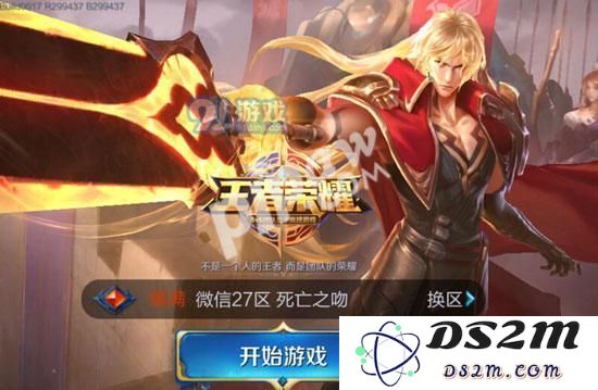 王者荣耀李信和公孙离是官配吗 李信和公孙离什么关系