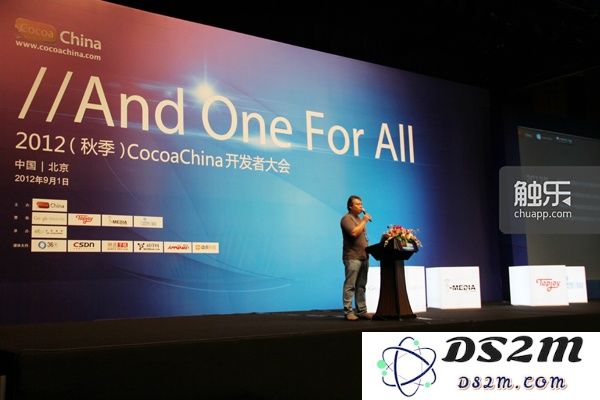 CocoaChina 2012