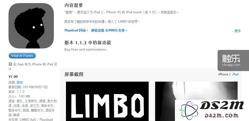 原价30的《地狱边境》