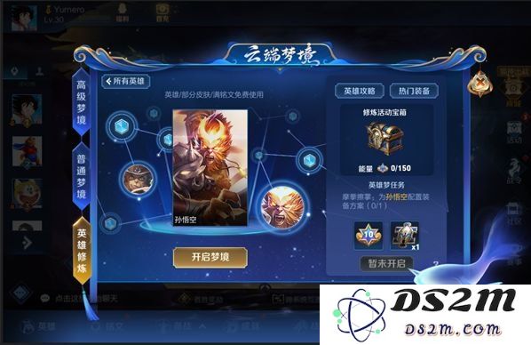 露露铭文攻略与英雄联盟玩法解析：提升你的游戏体验与胜率