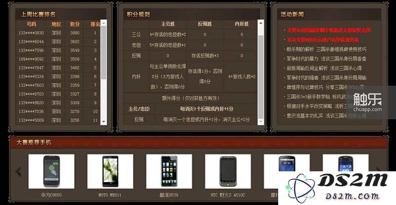 手游电竞：无论选择沉默还是发声，事实永远存在于我们的视野中