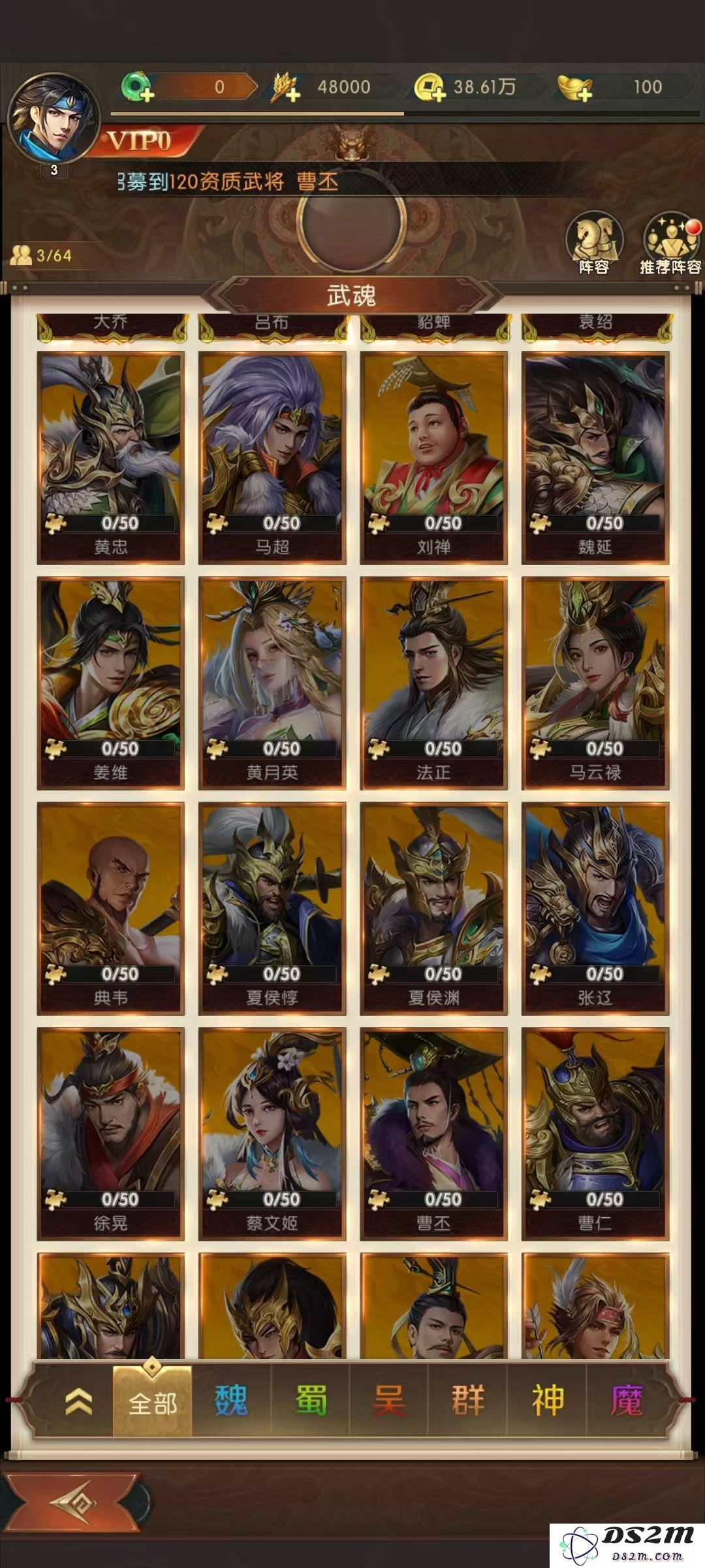 三国问鼎山河黄忠的攻略与玩法全解析，带你领略黄忠的战斗技巧与策略