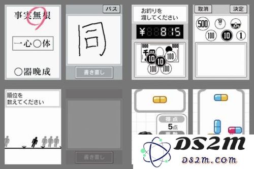 “脑白金”的游戏属性已经得到了普遍承认