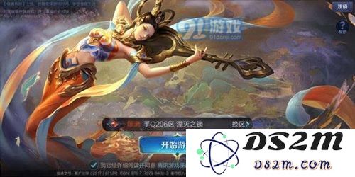 王者荣耀登入界面怎么更换？王者荣耀登入界面替换地址是什么