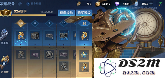 《王者荣耀》S27段位继承表S26新赛季段位继承图：你准备好挑战新高度了吗？绝对颠覆你的想象