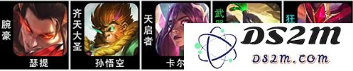 云顶之弈s7.5阵容推荐