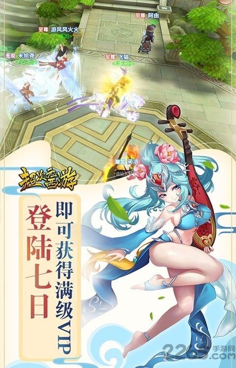 超次元西游手游 v1.0.5 安卓官方版 0