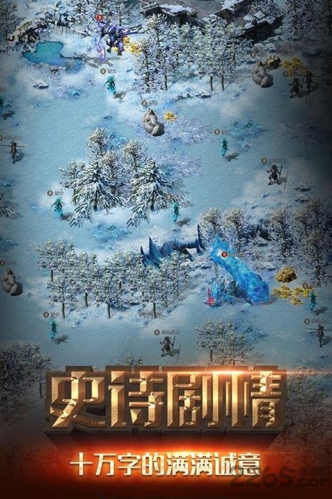 冒险与征服暗黑版单机版 v0.0.001 安卓版 3