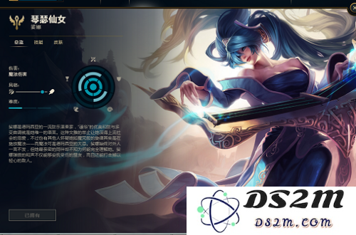 英雄联盟琴女s12