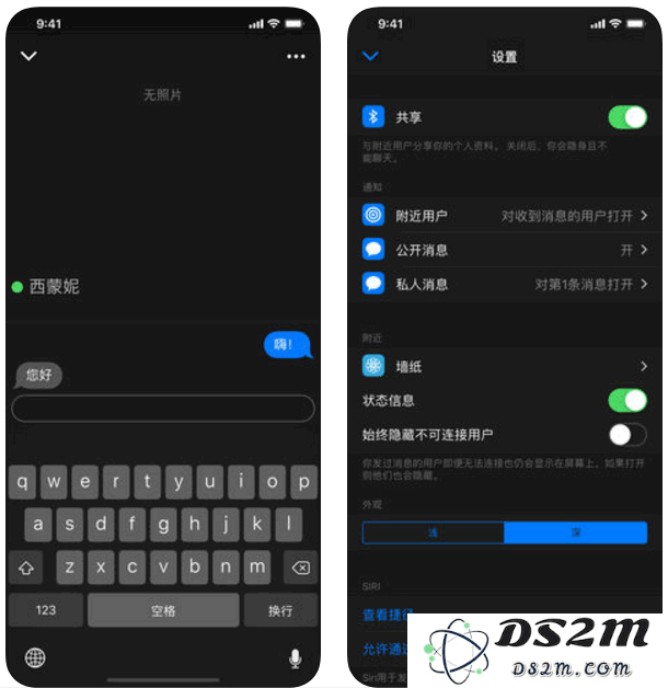 没信号、没 WiFi，如何让 iPhone 保持通讯？