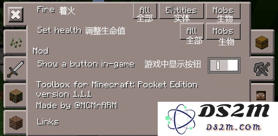 toolbox我的世界使用教程